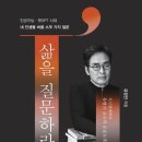 온에이치알디 이미지