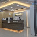 아문성형외과의원 이미지