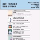 오조산로 21번길 이미지