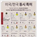 유라인의원 이미지