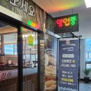 청담민물장어 | 내포신도시 맛집 홍성 청담 민물장어 방문 후기/회식장소로 추천