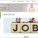방학동어르신복지관 이미지