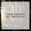 행복한 공간 이야기 이미지