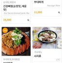 사골먹은감자탕검단