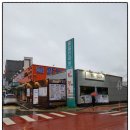 평동할인마트 이미지