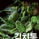 리샐러드 이미지