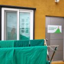 제주오름동물병원 이미지