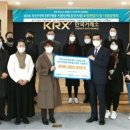 한국거래소 이미지