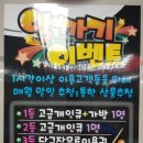 알까기당구클럽 - 북구 시랑로 159 | 알까기당구클럽