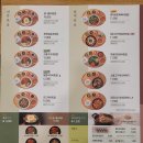 이마트에브리데이 공릉동점 | [화랑대역] 본죽&amp;비빔밥 메뉴와 가격, 제육볶음 돌솥비빔밥 후기