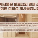 바른빛피부과의원 이미지