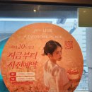 투썸플레이스 부천역남부점 이미지