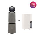무빙테라피 | M5 + LG 휘센 오브제컬렉션 제습기 (AS336NSLC + DQ214MEGA) 가전 테라피 세트 솔직 후기 및 시너지 팁