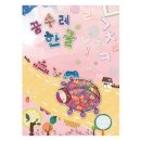 한글중급 이미지