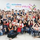 한국공항공사무안지사 이미지