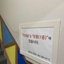 발렌타인온천모텔 | 울산 등억온천 가족탕 언양 발렌타인온천 펜션 주말 여행 후기
