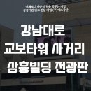 교보애드 이미지