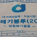 중앙봉투 이미지