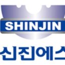 신진밧데리 이미지