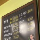 무아국수보쌈 이미지