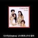 잘가라 23년도야