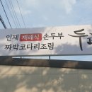 두코 신봉점 이미지