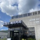 연(휴) 말 결산