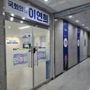 용지 | [청주 복대동 사무실] 삼성 4300LX M2-1317 용지 오류 A/S 후기 by 이지오피스