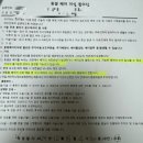 뽕뽕이약국 | 동결1차/분당차)드디어 이식싸이클 진입_공포의 크녹산주사, 소론도, 아스피린, 브레트라 받아옴