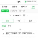 차성남로65번길 이미지