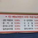 금돼지돈카츠 이미지