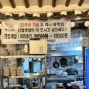 정선할매 곤드레 | 인사동 : 한정식 정선 할매곤드레밥