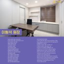 연세바로본의원 이미지