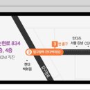 논현로1L 이미지