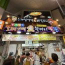 천일떡집 - 천안시 동남구 큰시장길 29 | 천일떡집