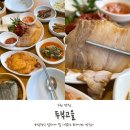 두부고을 | [화서시장 맛집] 깔끔한 한정식 느낌 두부고을 내돈내산 후기!