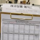 하남위드피아노학원
