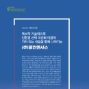 ㈜동인 이미지