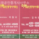 사라공인중개사사무소 이미지