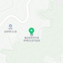 사회복지법인 월남참전전우회