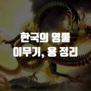 용