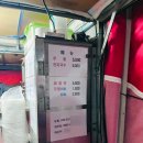 청주 용암동/동남지구 포장마차 2곳 방문 후기, 추천 맛집