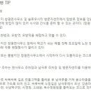 담양오방길4코스(싸목싸목길) 이미지