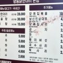 닭한마리 이미지