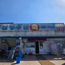 남경수산 이미지
