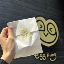 [서울 교대역 카페] &#39;에쿵&#39; | 다양한 에그타르트를 수요일만 만날 수 있는 맛집
