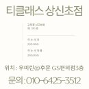 대월2길 네이버블로그