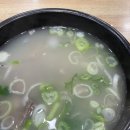 소머리국밥 이미지