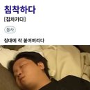 W10-1. 혼수 침대 매트리스 계약 후기 (베스트슬립 수지점)