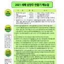 (주)덕산식품 이미지
